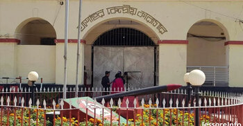 যশোর কেন্দ্রীয় কারাগারে যাবজ্জীবনপ্রাপ্ত কয়েদির মৃত্যু