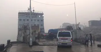 ঘন কুয়াশায় দৌলতদিয়া-পাটুরিয়া নৌরুটে ফেরি চলাচল বন্ধ