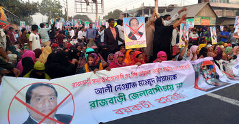 ‌বিএন‌পির প্রার্থী পরিবর্তনের দা‌বিতে মহাসড়ক অবরোধ