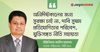 স্পিনিং খাতের সংকট দীর্ঘ হলে ঝুঁকিতে পড়বে গার্মেন্টস শিল্প