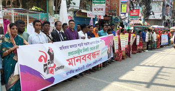 রাজশাহীতে আদিবাসী পরিষদের ৯ দফা দাবি