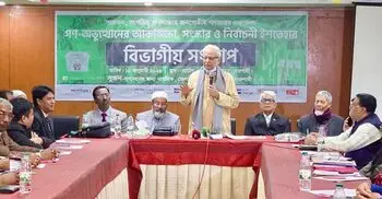 রাজনৈতিক ও নির্বাচনি পরিবেশ কলুষিত হয়ে পড়েছে: বদিউল আলম মজুমদার