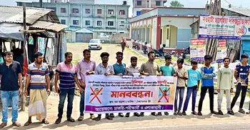 ফাজিল মাদরাসার নিয়োগে অনিয়মের অভিযোগ, প্রতিবাদে মানববন্ধন