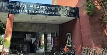হলের কক্ষে মশারির ওপর সাপ, অল্পের জন্য রক্ষা পেলেন রাবি শিক্ষার্থী