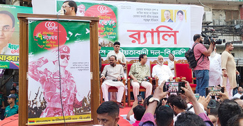বিপ্লব ও সংহতি দিবসের র‌্যালি ঘিরে নয়াপল্টনে বিএনপির জনস্রোত
