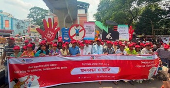 শিশুশ্রম বন্ধে সমন্বিত উদ্যোগের আহ্বান