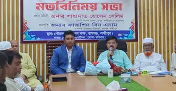 রামগঞ্জে সবচাইতে প্রভাবশালী আমি: এমপি শাহাদাত