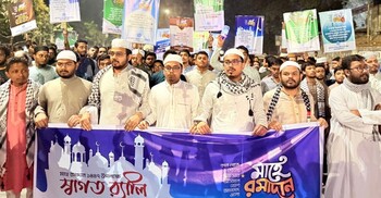 রমজানকে স্বাগত জানিয়ে ঢাকা বিশ্ববিদ্যালয়ে নানা আয়োজন