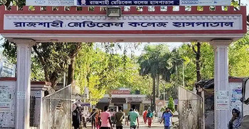 রামেক শিশু আইসিইউতে শয্যা সংখ্যা বাড়লো