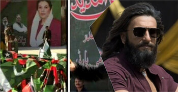 পাকিস্তানের সাবেক প্রধানমন্ত্রীকে অপমানের অভিযোগে বিতর্কে ‘ধুরন্ধ