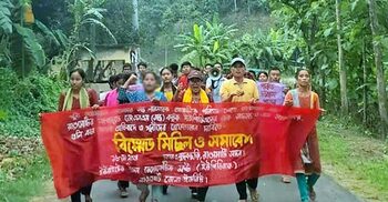 রাঙ্গামাটিতে সোমবার ইউপিডিএফের অর্ধবেলা অবরোধ