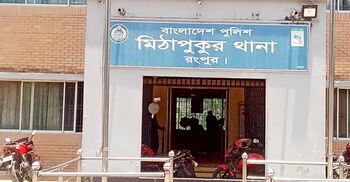 রংপুরে মোটরসাইকেল চোর সন্দেহে যুবককে পিটিয়ে হত্যা