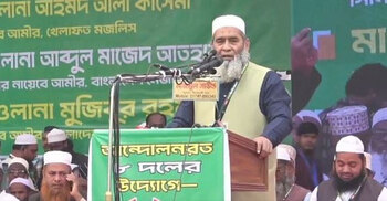 গণভোটের মাধ্যমে ভোটের চরিত্র পাল্টাতে হবে: মুজিবুর রহমান