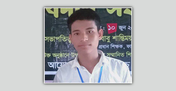 পাহাড়ের দুর্গমতা আটকাতে পারেনি নয়নকে, এসএসসিতে পেলো জিপিএ ৫