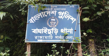 সড়ক নির্মাণকাজ নিয়ে আওয়ামী লীগ-স্বেচ্ছাসেবক লীগের সংঘর্ষ