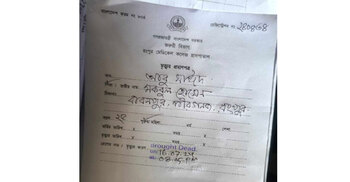 Rokeya University student killed in Rangpur clash