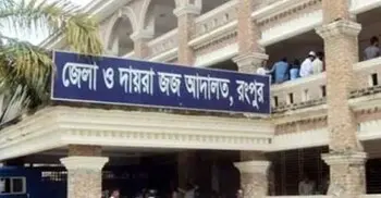 রংপুরে সাংবাদিক হত্যার দায়ে একজনের মৃত্যুদণ্ড