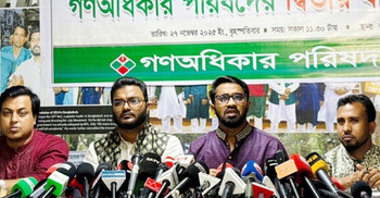 ১৫০ আসনে প্রার্থী ঘোষণা করলো গণঅধিকার পরিষদ