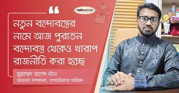 গণভোট আগে চাওয়া ব্যক্তিরা জাতীয় নির্বাচন পেছাতে চান