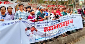 মব সৃষ্টিকারীদের শাস্তির মাধ্যমে বাজারে শৃঙ্খলা প্রতিষ্ঠার আহ্বান