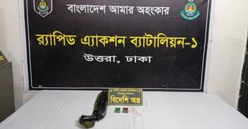 এলিট ফোর্স সদস্যের ছিনতাই হওয়া শটগান উদ্ধার
