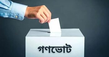 পাঁচ আসনের গণভোটে জিতলো ‘না’
