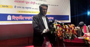 অগণতান্ত্রিক শাসন পরিবর্তনে ‘হ্যাঁ’ ভোটের আহ্বান আলী রীয়াজের