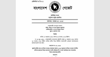 President promulgates Referendum Ordinance 2025