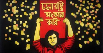 Four reform commissions to submit reports Wednesday