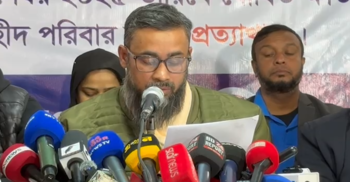 সরকারের অনুদান প্রত্যাখ্যান করলেন মাইলস্টোন ট্রাজেডির নিহতদের পরিবার