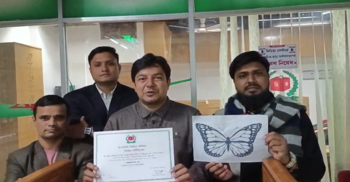 নিবন্ধন সনদ পেলো আমজনতার দল, প্রতীক প্রজাপতি