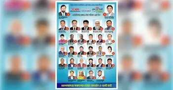 জমজমাট রিহ্যাব নির্বাচন, নানা প্রতিশ্রুতি প্রার্থীদের