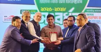 রিহ্যাবের নবনির্বাচিত বোর্ডকে ঢাকা সাউথ ডেভেলপারস ফোরামের সংবর্ধনা