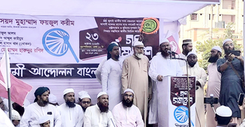 জীবন দিলেও যদি চরিত্র না বদলায় তাহলে ভাগ্যও বদলাবে না