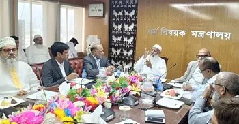 হজযাত্রীরা যেন কষ্ট না পান সেদিকে খেয়াল রাখতে হবে: হাবকে ধর্মমন্ত্রী