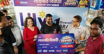 রিমার্কের ‌‘ডাবল লাখপতি’ ক্যাম্পেইনে রাজনের ভাগ্যবদল
