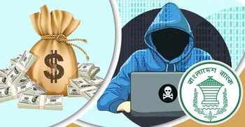 রিজার্ভ চুরির ঘটনা পর্যালোচনা কমিটির মেয়াদ ২ মাস বাড়লো