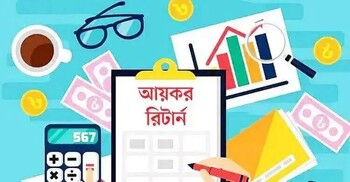 অনলাইনে আয়কর রিটার্ন দাখিল প্রায় ৩৯ লাখ