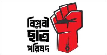 RSC accuses fascist sympathisers of secretariat arson