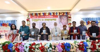 ‘একজন রেজা নুর: চন্দন বনের ঐশ্বর্য’র মোড়ক উন্মোচন