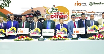 ইসলামী ব্যাংকের রেমিট্যান্স গ্রাহকরা পাবেন ২০টি মোটরসাইকেল