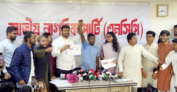 ঢাকা-৮ আসনে এনসিপির মনোনয়ন ফরম কিনলেন সেই রিকশাচালক