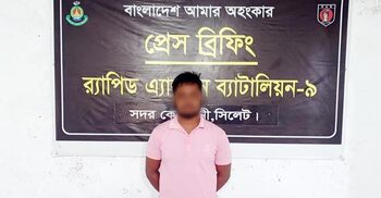 ভিডিও কলে নকল অস্ত্র দেখিয়ে কোটি টাকার বাণিজ্য রিপনের