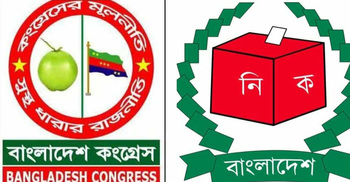 তফসিলের আগেই সংসদ নির্বাচন স্থগিত চেয়ে রিট