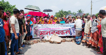 নদীভাঙন থেকে রক্ষা পেতে কুষ্টিয়া-ঈশ্বরদী মহাসড়ক অবরোধ