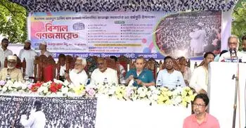 গঙ্গার পানির ন্যায্য হিস্যার দাবিতে রাজশাহীতে গণজমায়েত