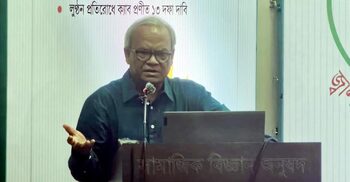 ক্ষমতায় গেলে বিদ্যুৎখাতের ‘ইনডেমনিটি আইন’ বাতিল করবে বিএনপি
