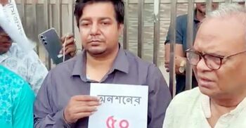 তারেকের আমজনতার দলের অবশ্যই নিবন্ধন প্রাপ্য: রিজভী