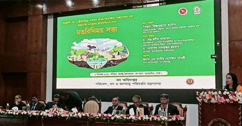 বন্যপ্রাণী রক্ষায় ইতিবাচক প্রতিযোগিতা তৈরির আহ্বান