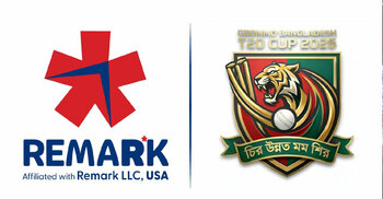 অদম্য বাংলাদেশ ক্রিকেট টুর্নামেন্টের পৃষ্ঠপোষক রিমার্ক, খেলা শুরু আজ